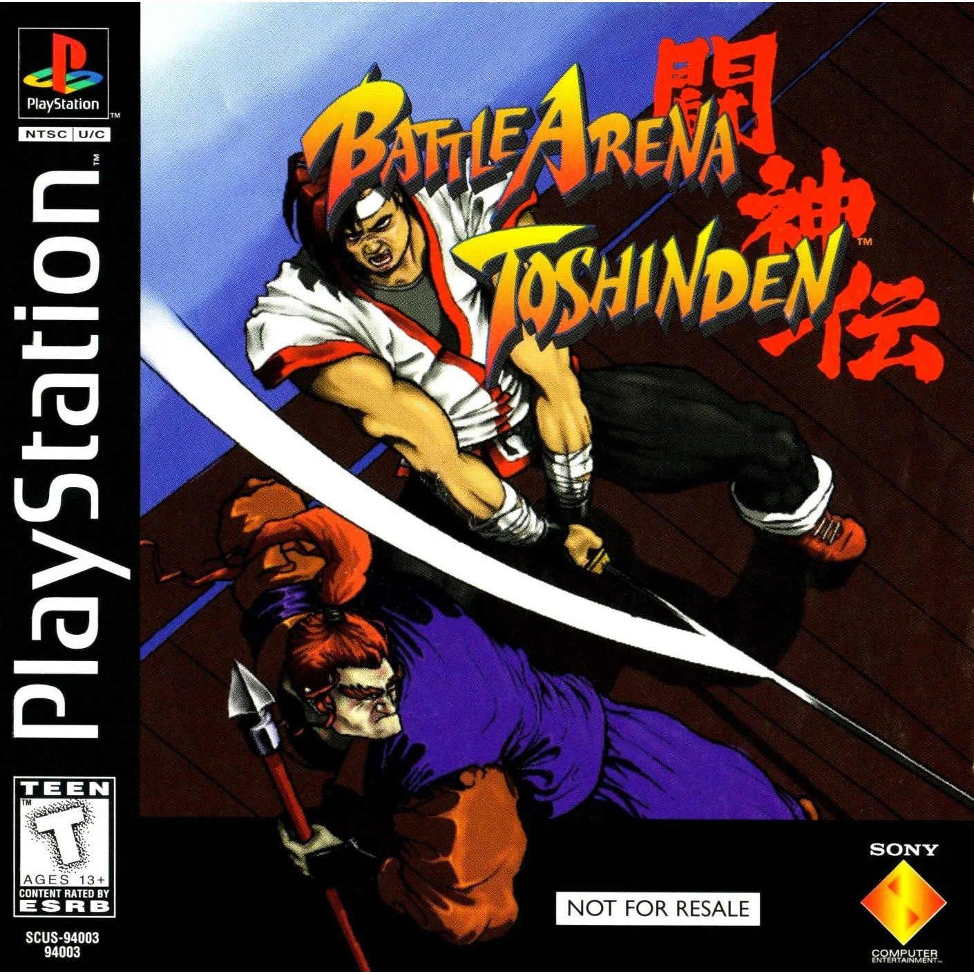 Battle Arena Toshinden (PS1) - Image 2
