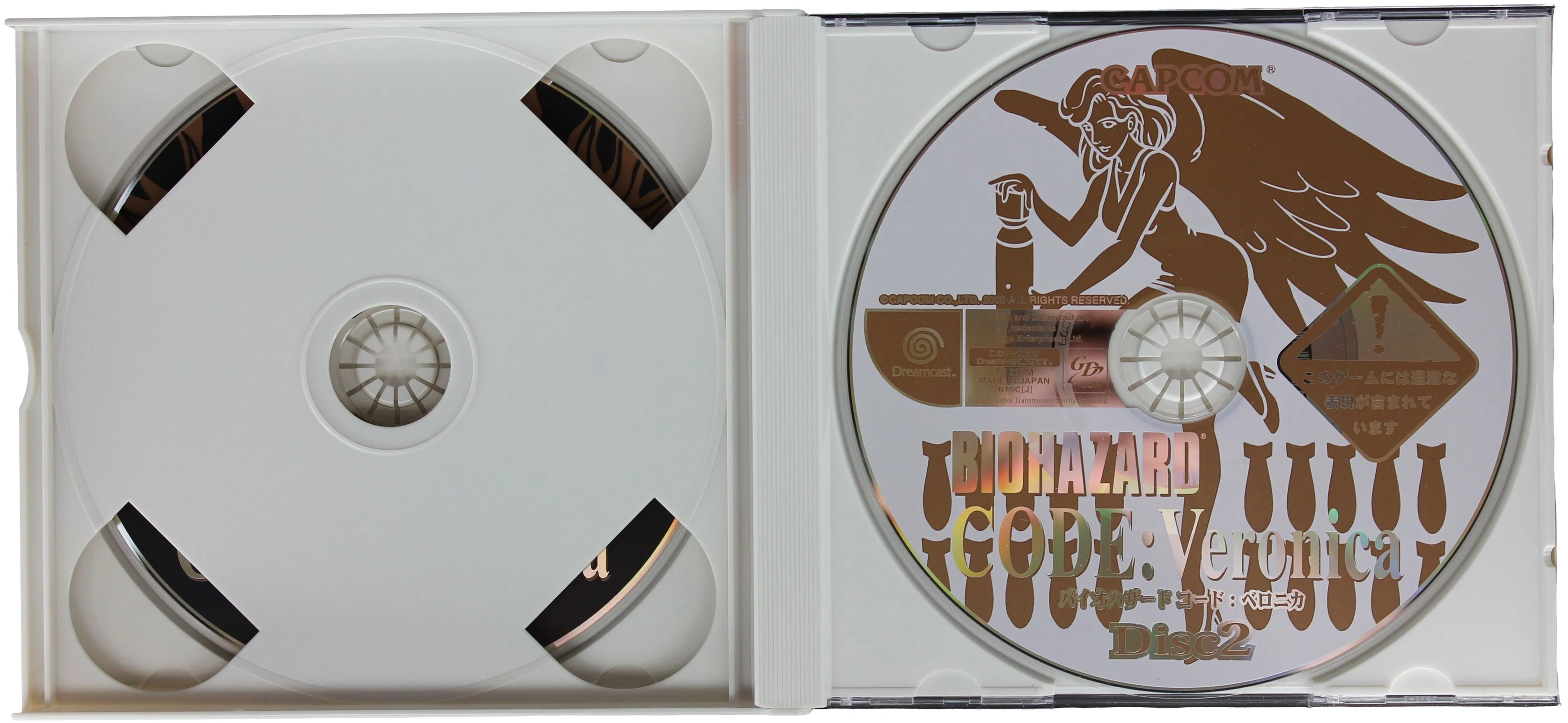 Biohazard Code: Veronica [Limited Edition] (JP) - Image 7
