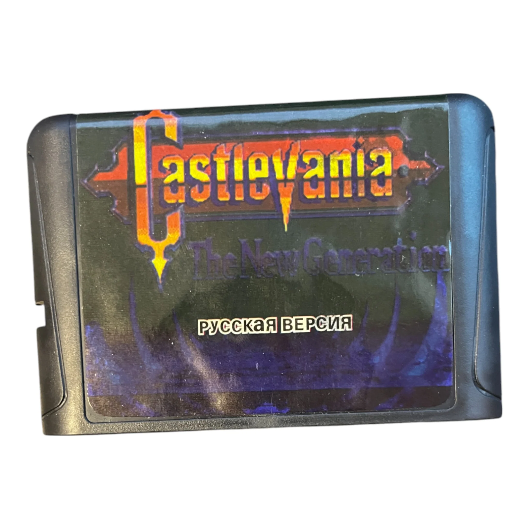 Castlevania Bloodlines (Genesis) - Image 4