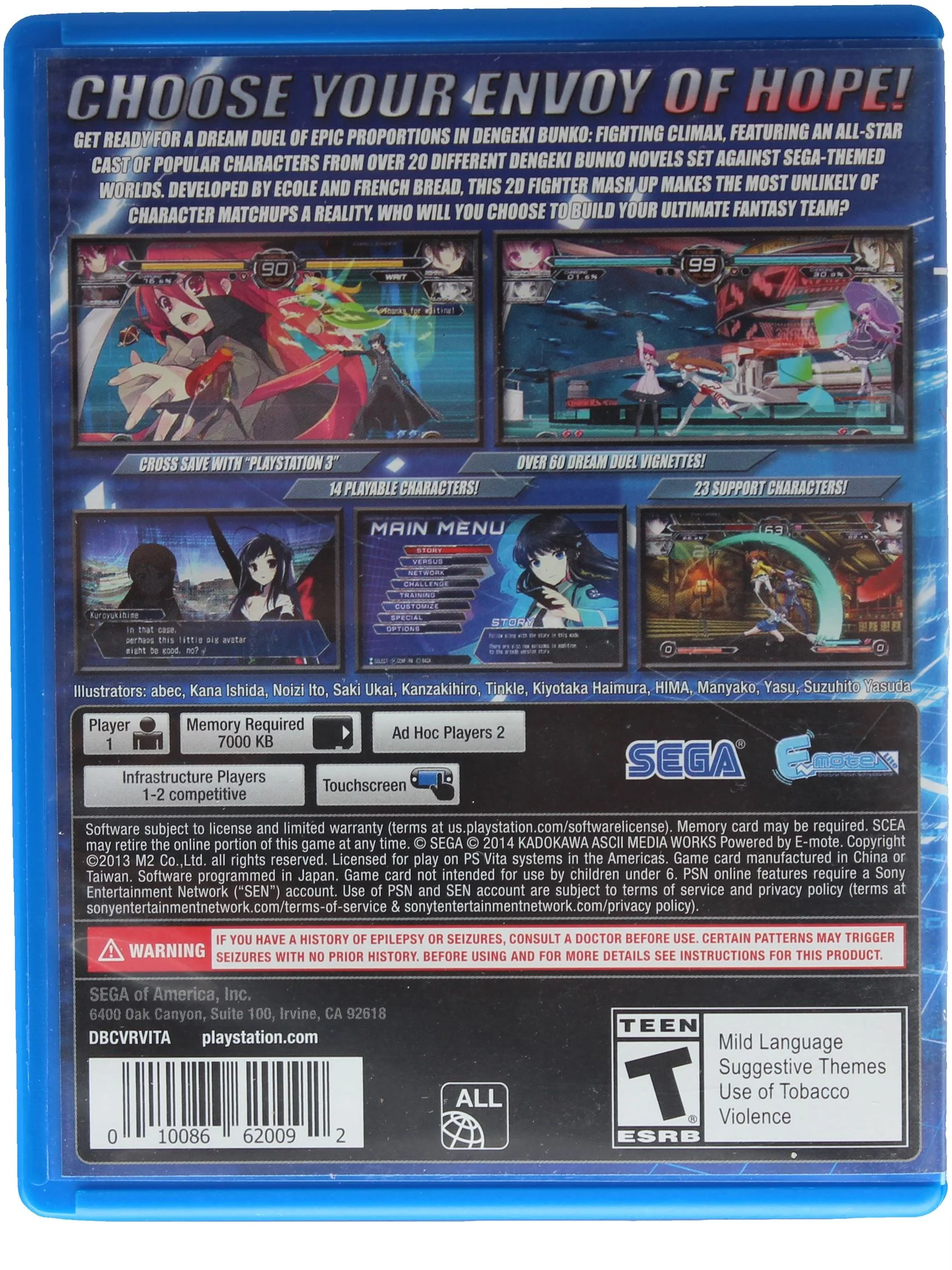 Dengeki Bunko: Fighting Climax - Image 2