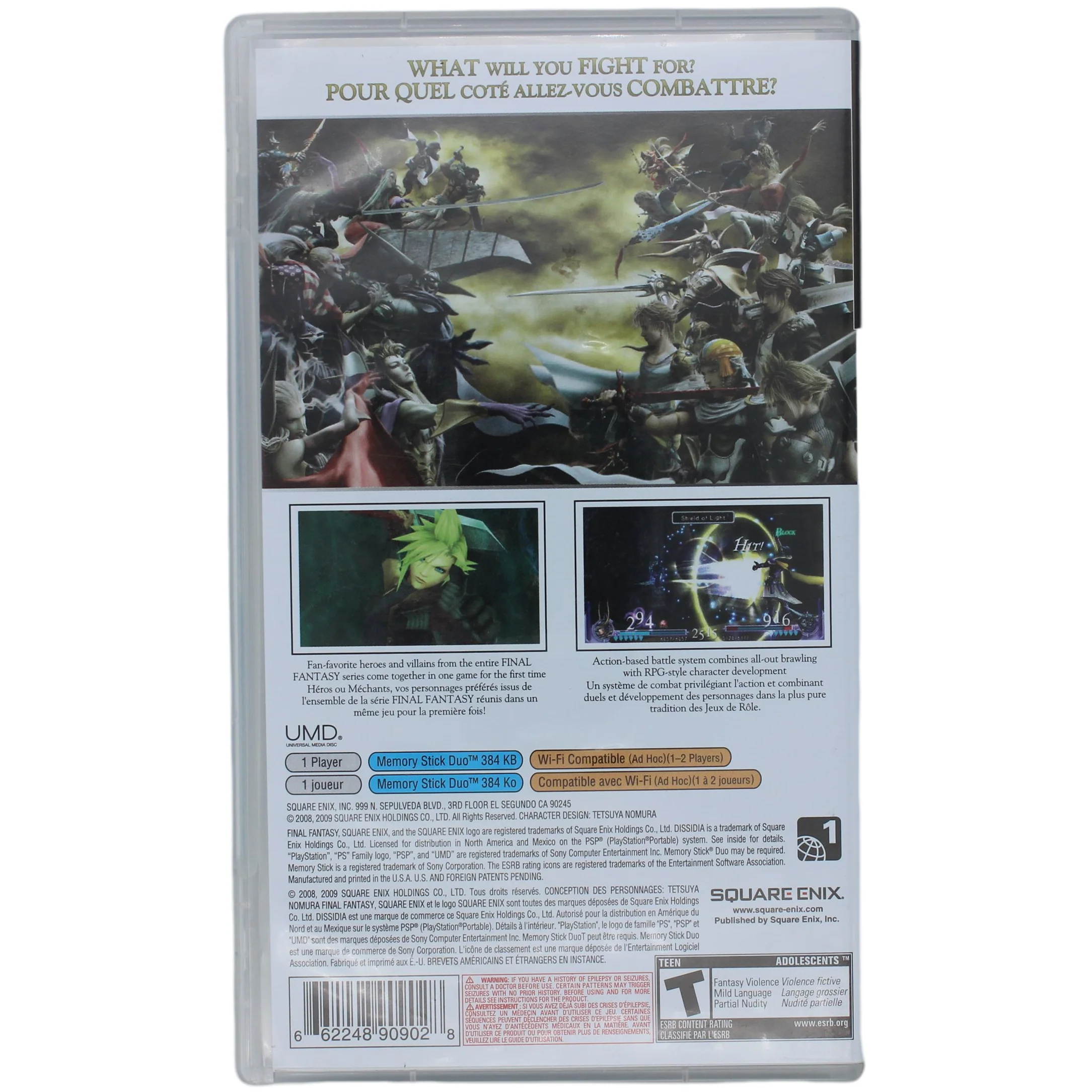 Dissidia Final Fantasy (PSP) - Image 12