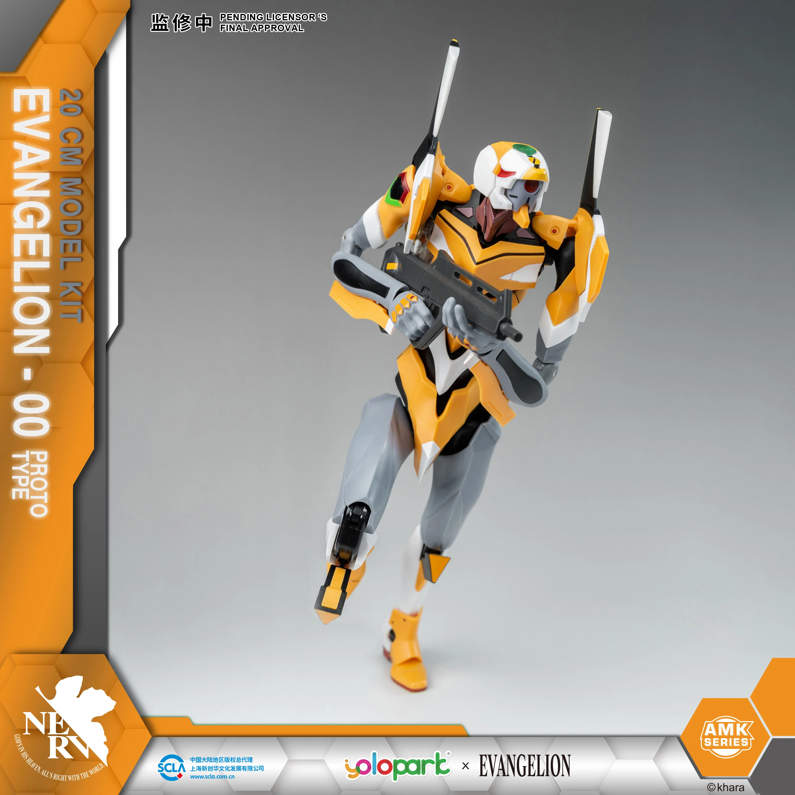 Evangelion : AMK Series EVA-00 PROTO TYPE - Image 4