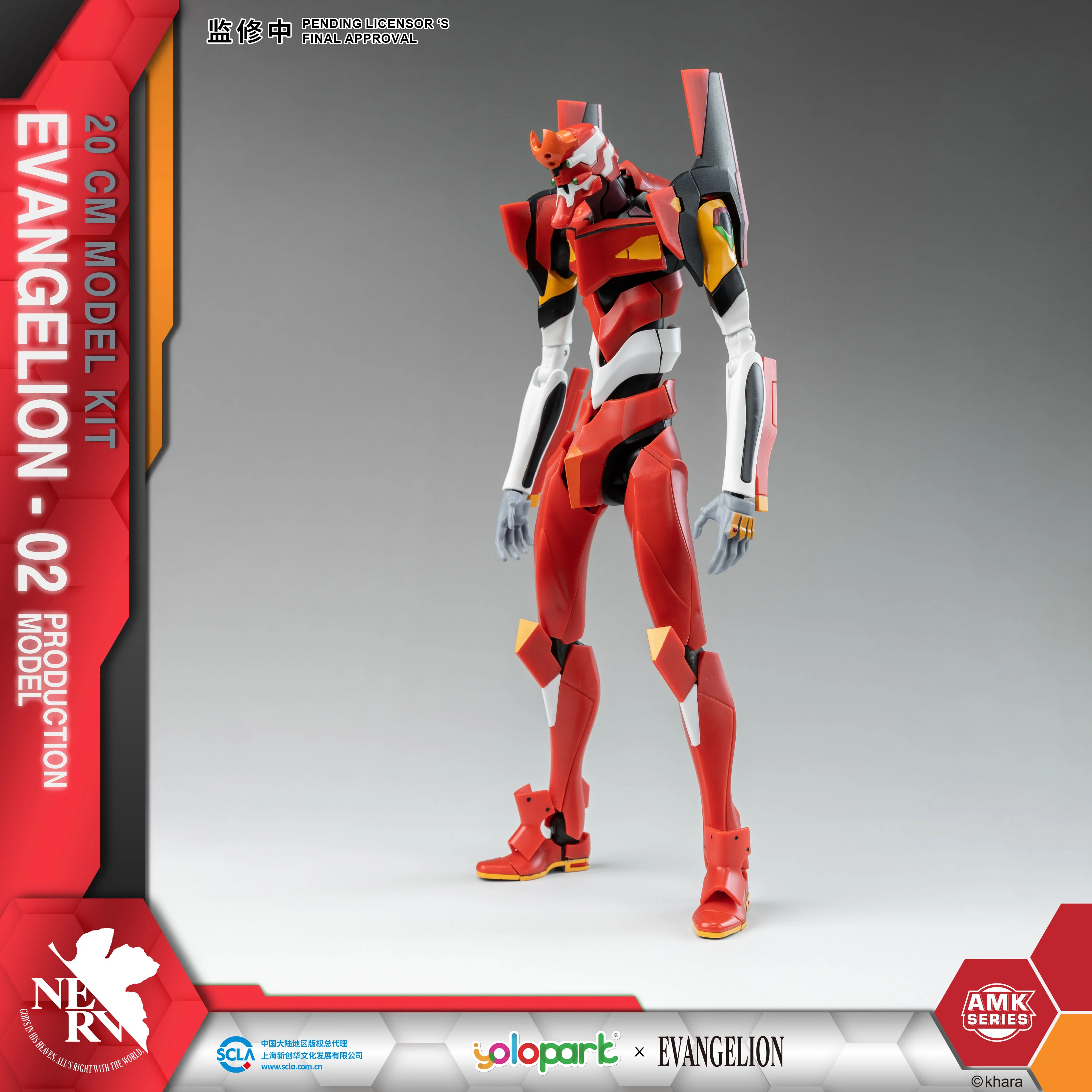 Evangelion : AMK Series EVA-02 PRODUCTION MODEL