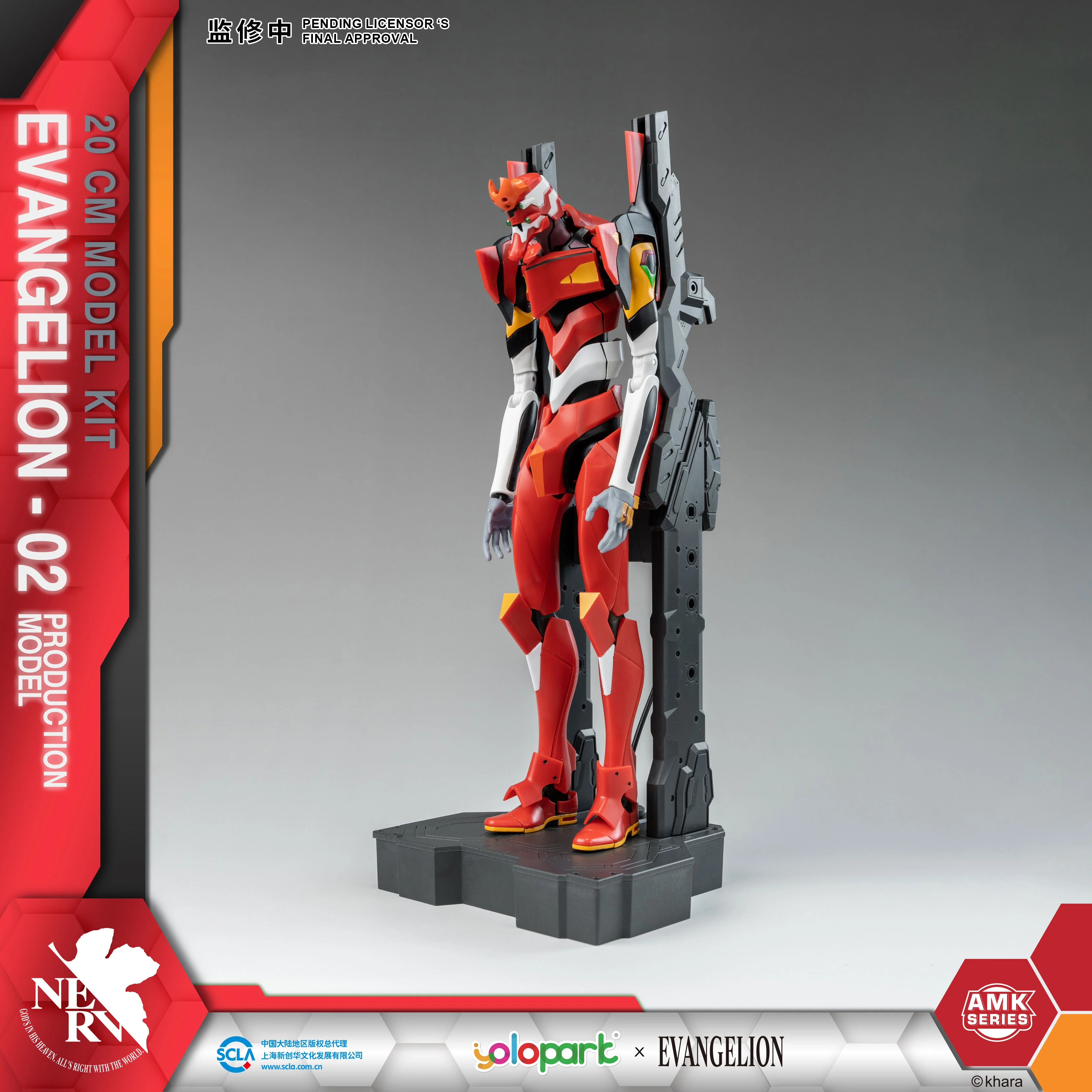 Evangelion : AMK Series EVA-02 PRODUCTION MODEL - Image 3