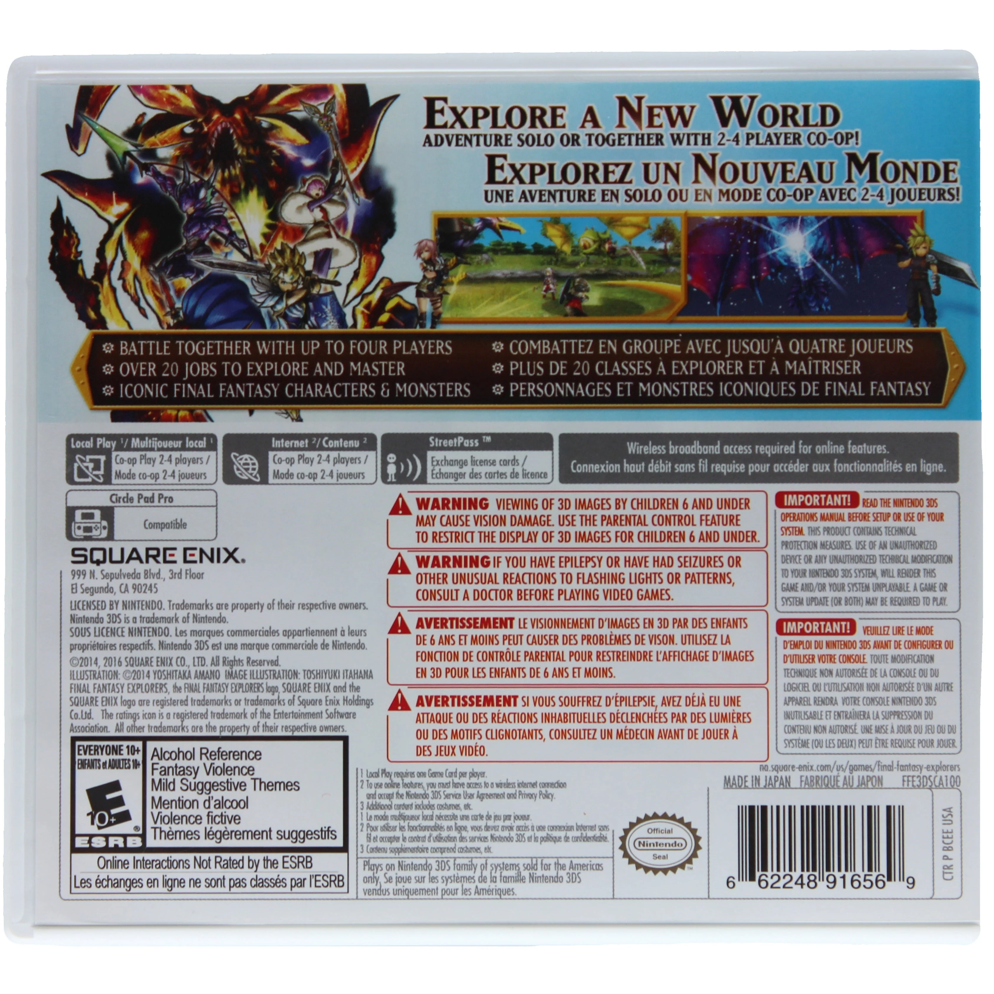 Final Fantasy: Explorers (3DS) - Image 2