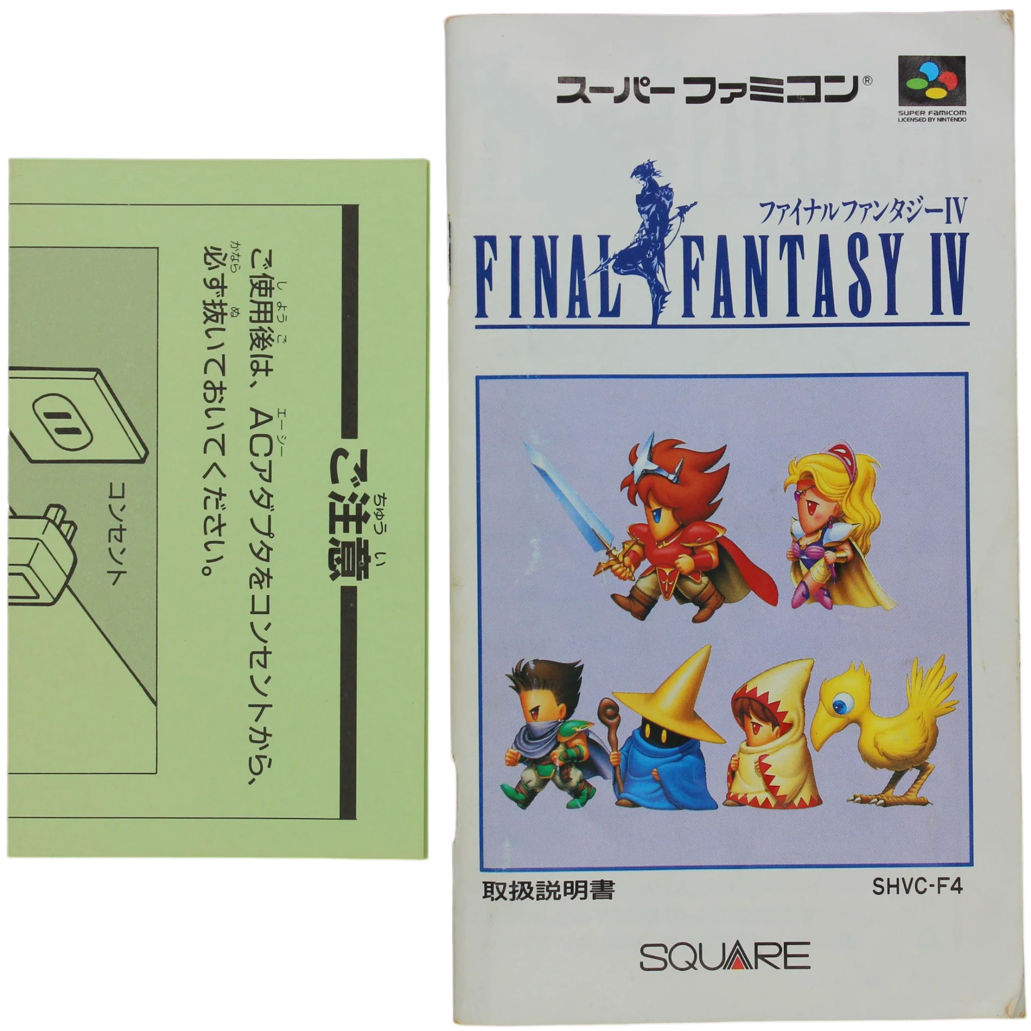 Final Fantasy IV - CIB - Image 5