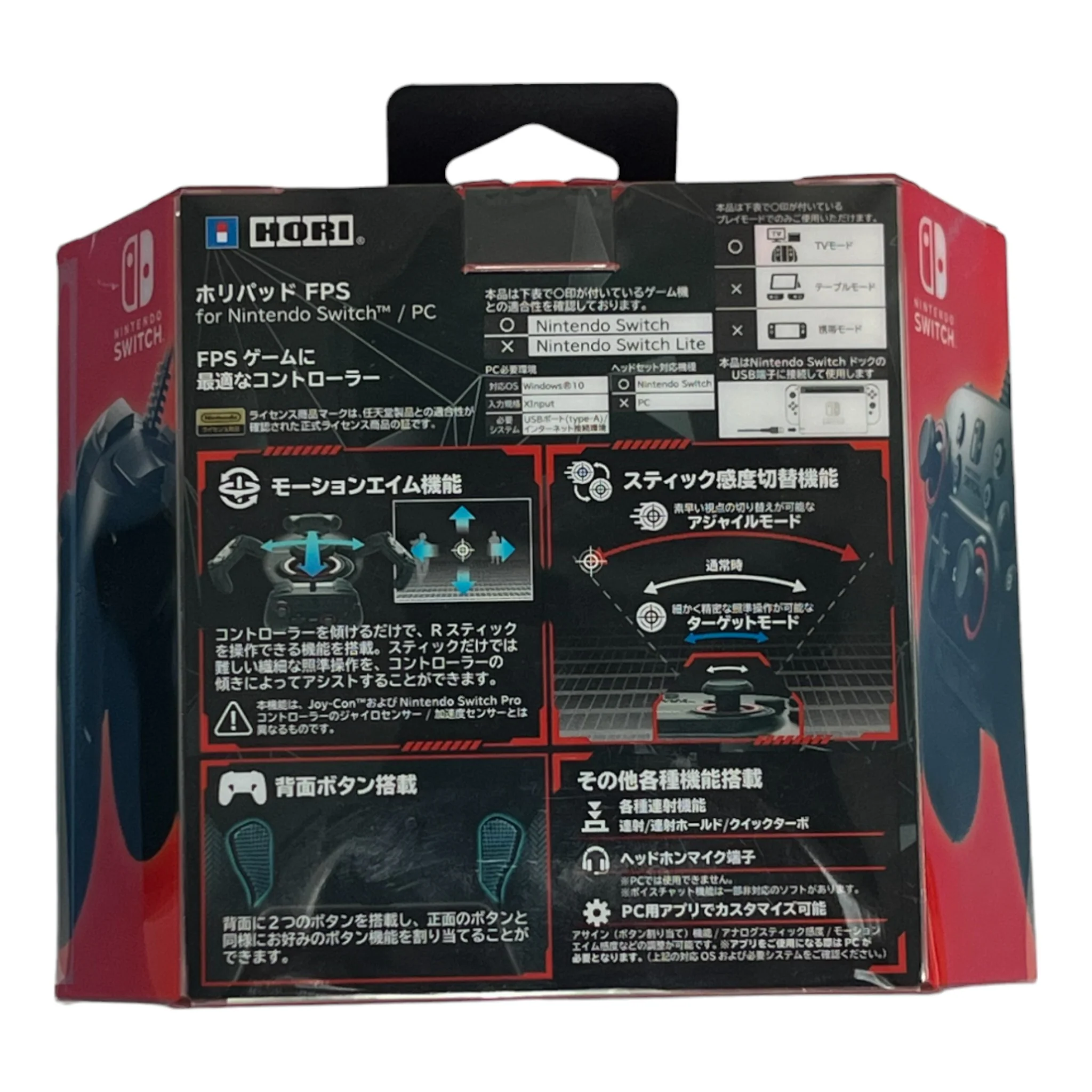 Hori Wired Controller for Nintendo Switch/PC - New & Sealed - Image 2