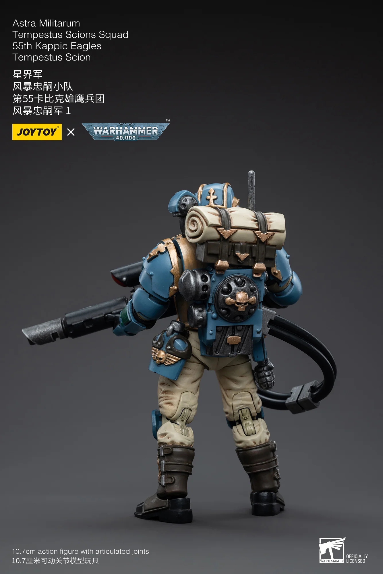 JOYTOY - Astra Militarum Tempestus Scions Squad 55th Kappic Eagles Tempestus Scion 1 - Image 3