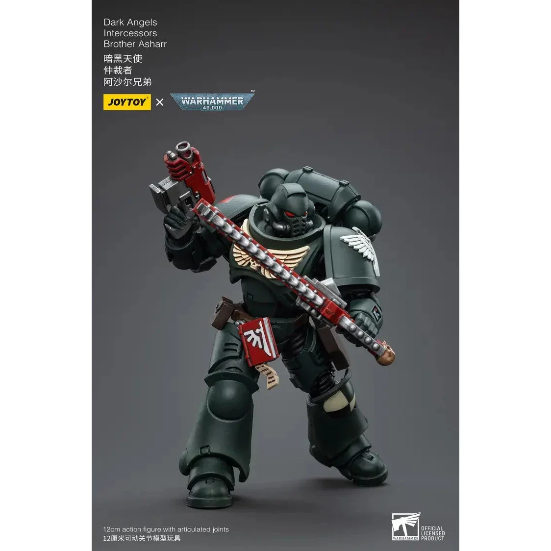 JOYTOY - Dark Angels Intercessors Brother Asharr - Image 3