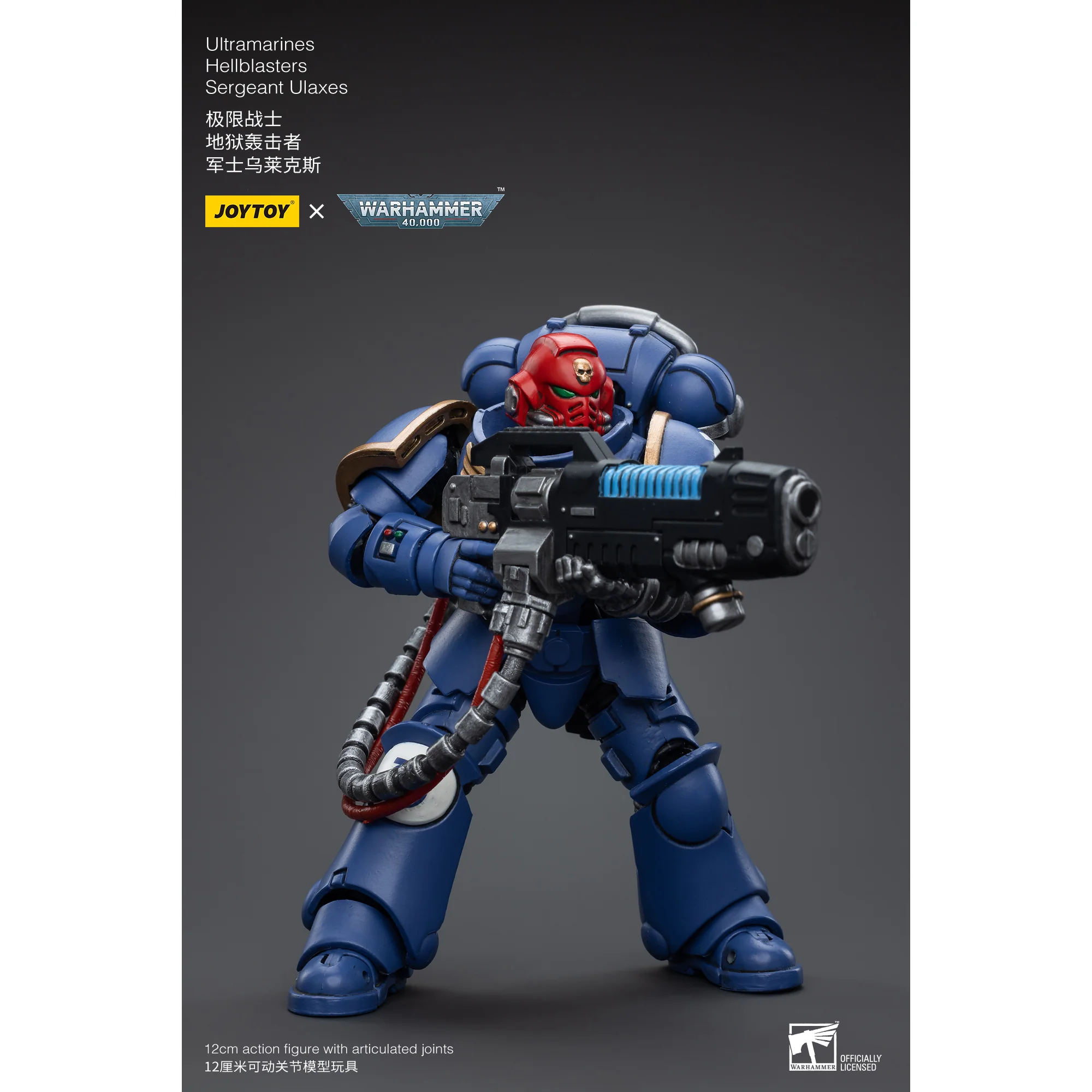 JOYTOY - Ultramarines Hellblasters Sergeant Ulaxes - Image 2