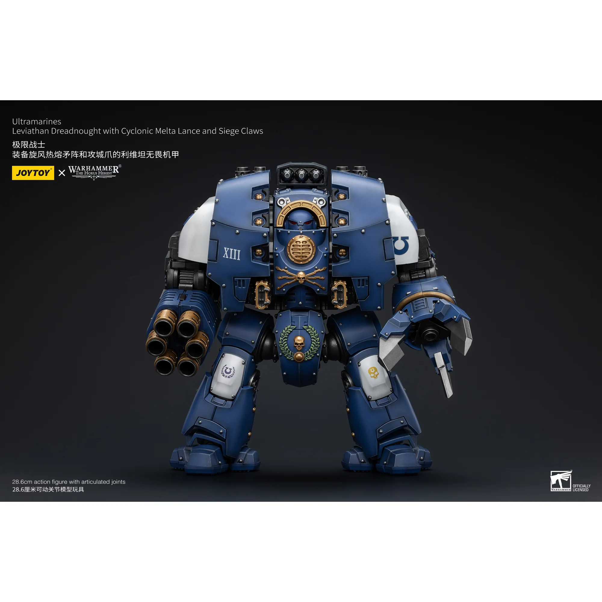 JOYTOY - Ultramarines Leviathan Dreadnought with Cyclonic Melta Lance And Siege Claws
