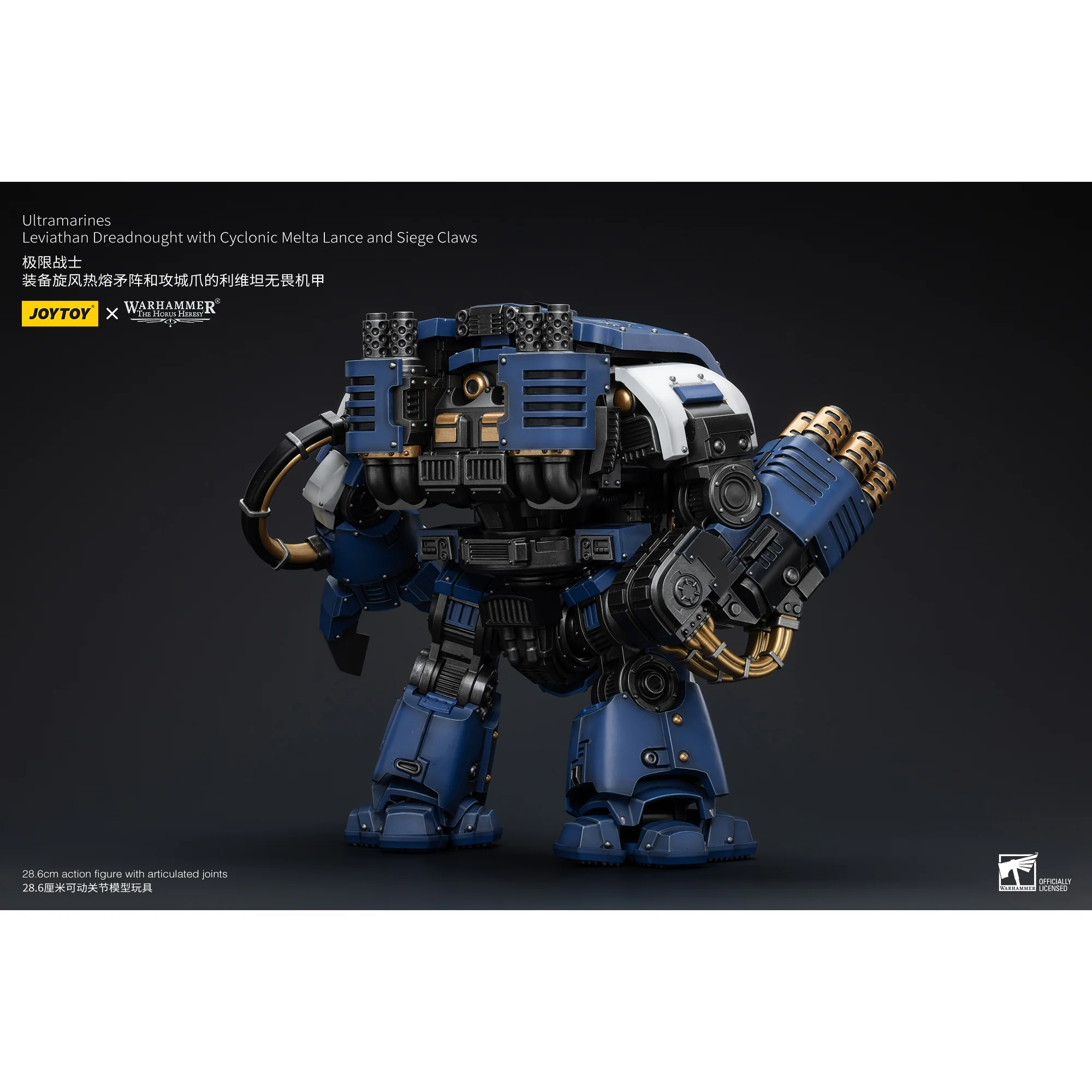 JOYTOY - Ultramarines Leviathan Dreadnought with Cyclonic Melta Lance And Siege Claws - Image 10