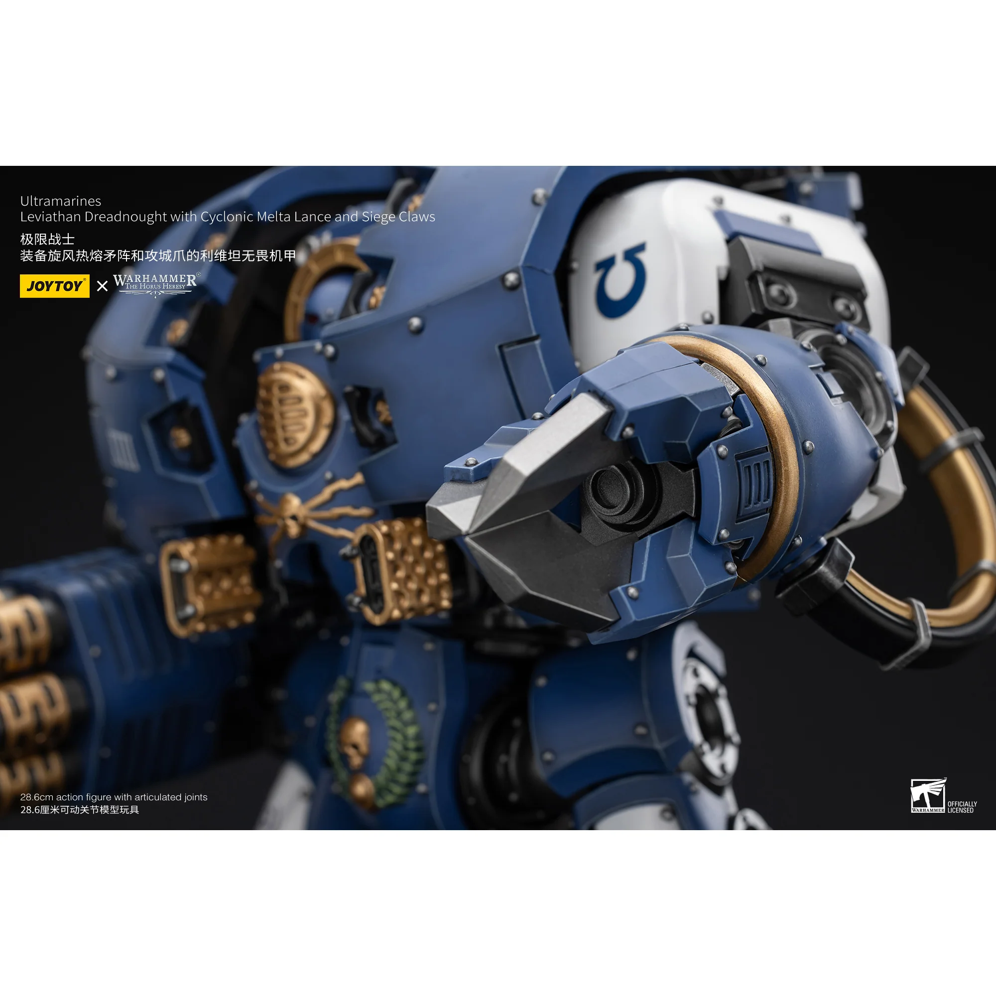 JOYTOY - Ultramarines Leviathan Dreadnought with Cyclonic Melta Lance And Siege Claws - Image 7