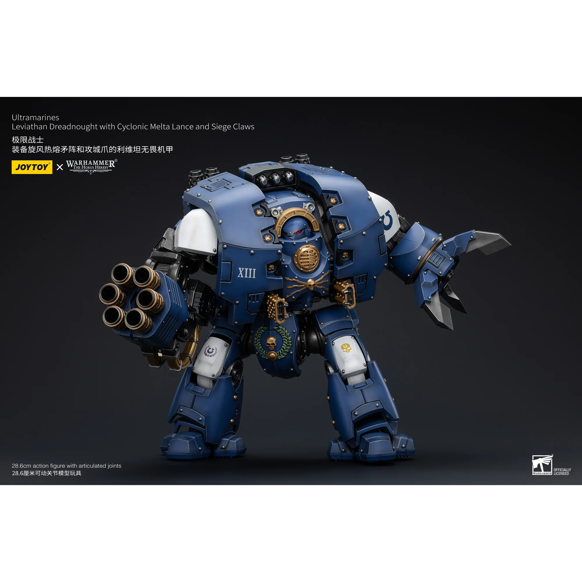 JOYTOY - Ultramarines Leviathan Dreadnought with Cyclonic Melta Lance And Siege Claws - Image 8