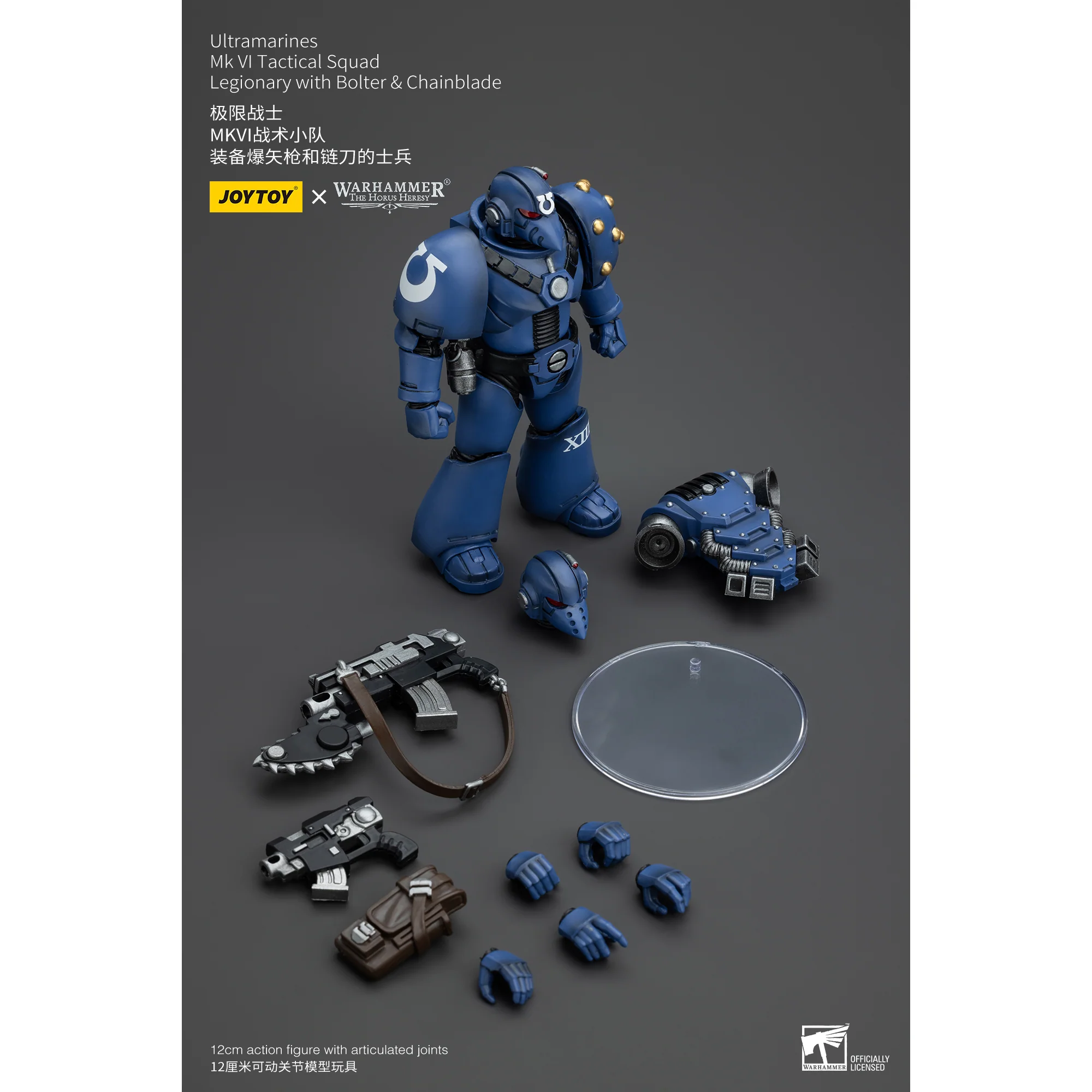 JOYTOY - Ultramarines MK VI Tactical Squad Legionary with Bolter & Chainblade - Image 3