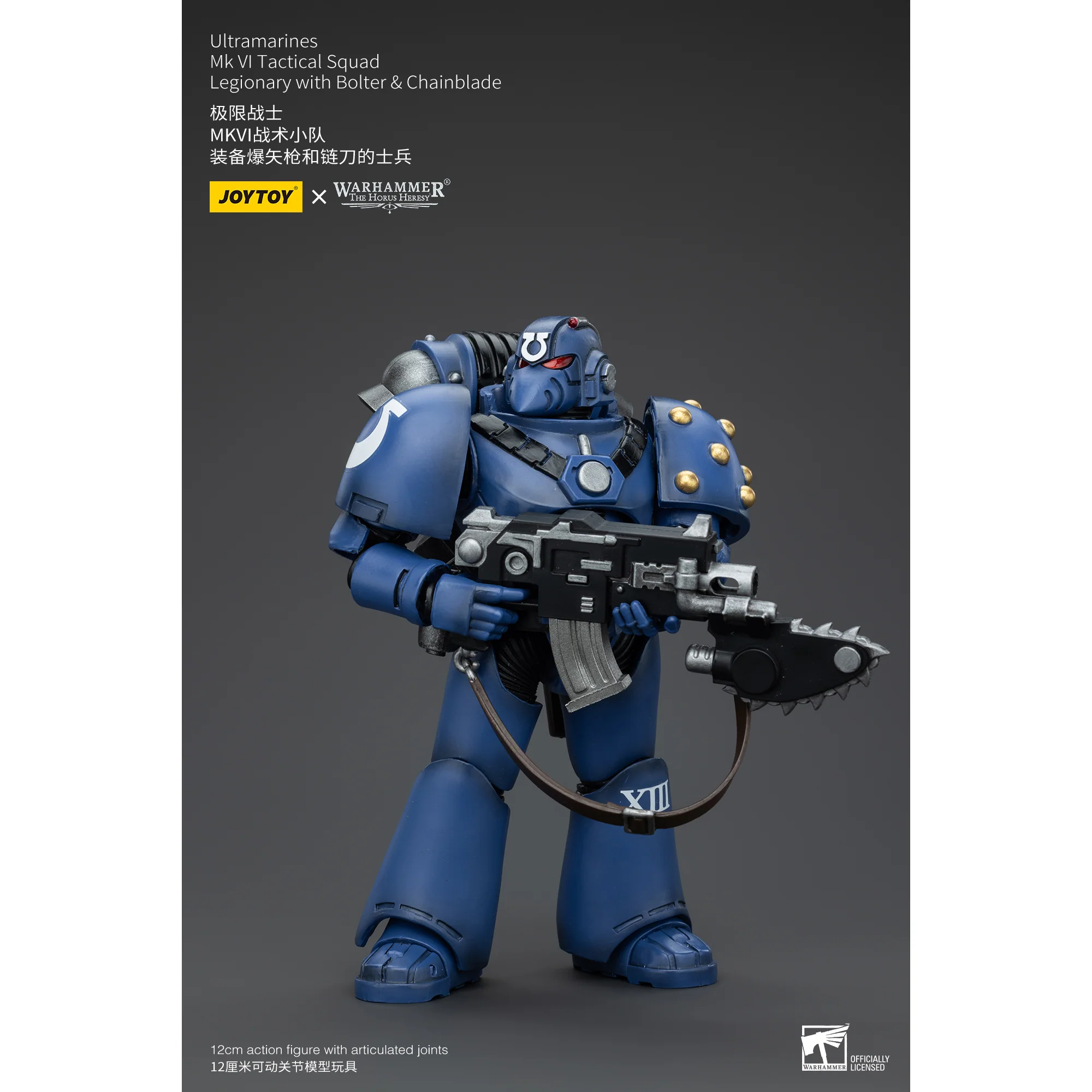JOYTOY - Ultramarines MK VI Tactical Squad Legionary with Bolter & Chainblade - Image 5
