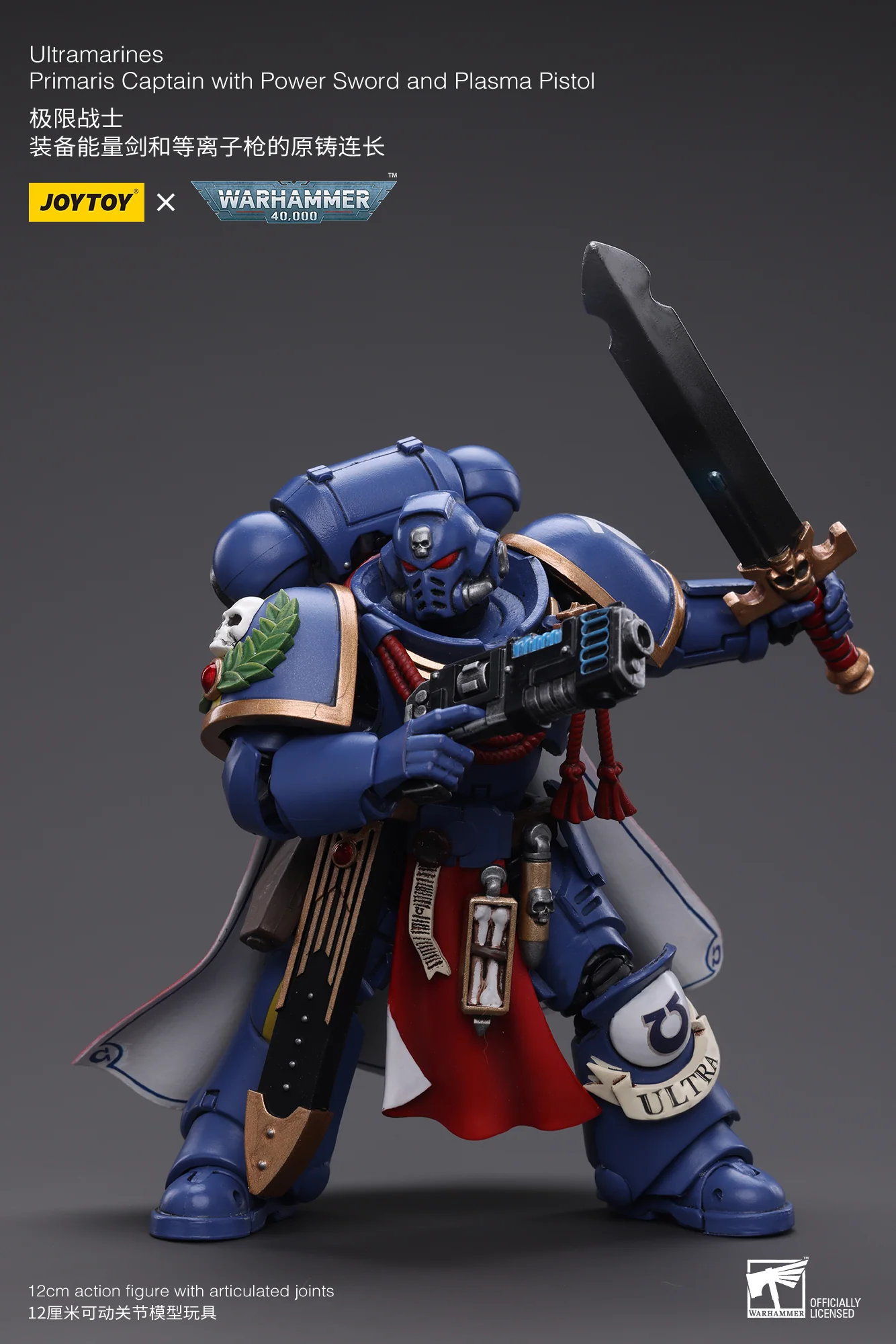 JOYTOY - Ultramarines Primaris Captain with Power Sword and Plasma Pistol - Image 4