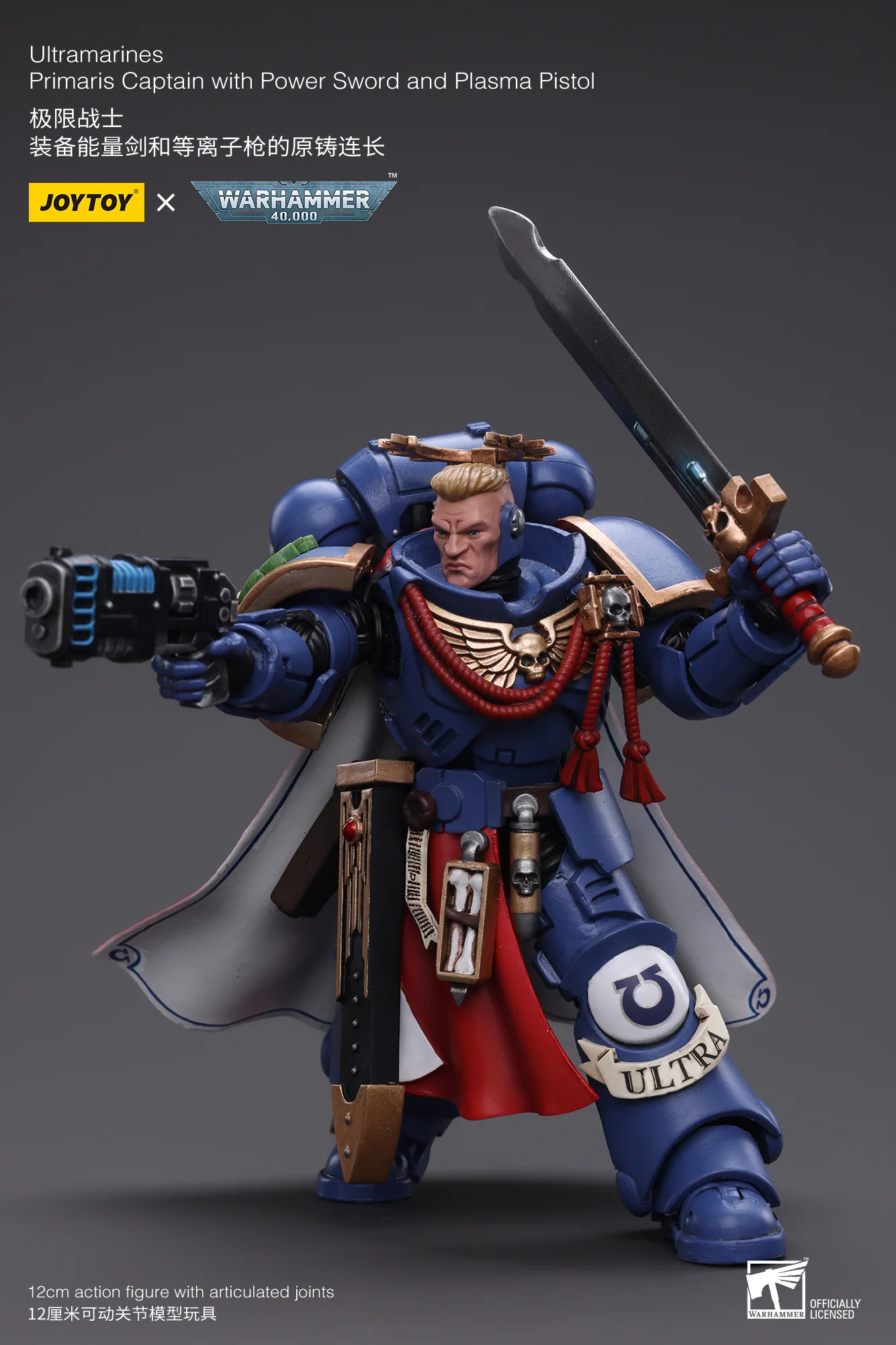 JOYTOY - Ultramarines Primaris Captain with Power Sword and Plasma Pistol - Image 5