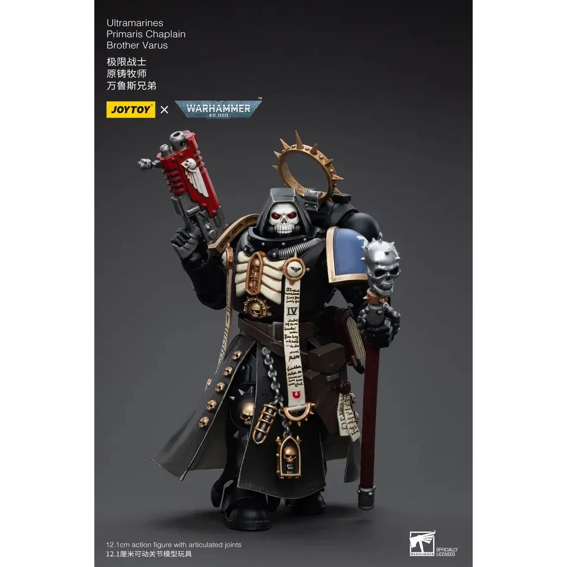 JOYTOY - Ultramarines Primaris Chaplain Brother Varus - Image 2