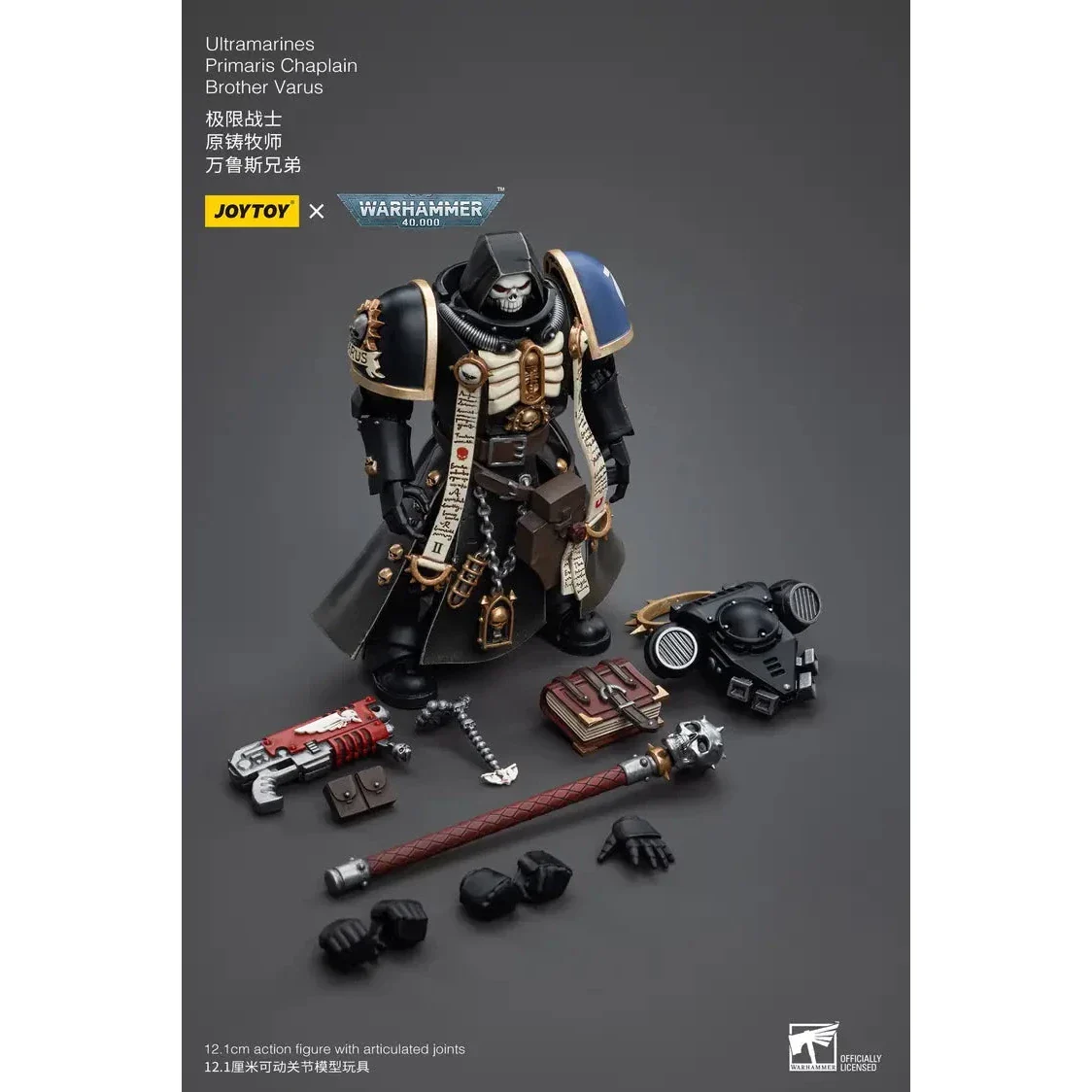 JOYTOY - Ultramarines Primaris Chaplain Brother Varus - Image 3