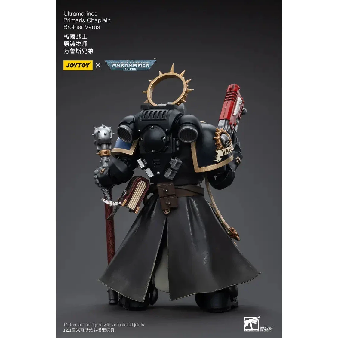 JOYTOY - Ultramarines Primaris Chaplain Brother Varus - Image 4