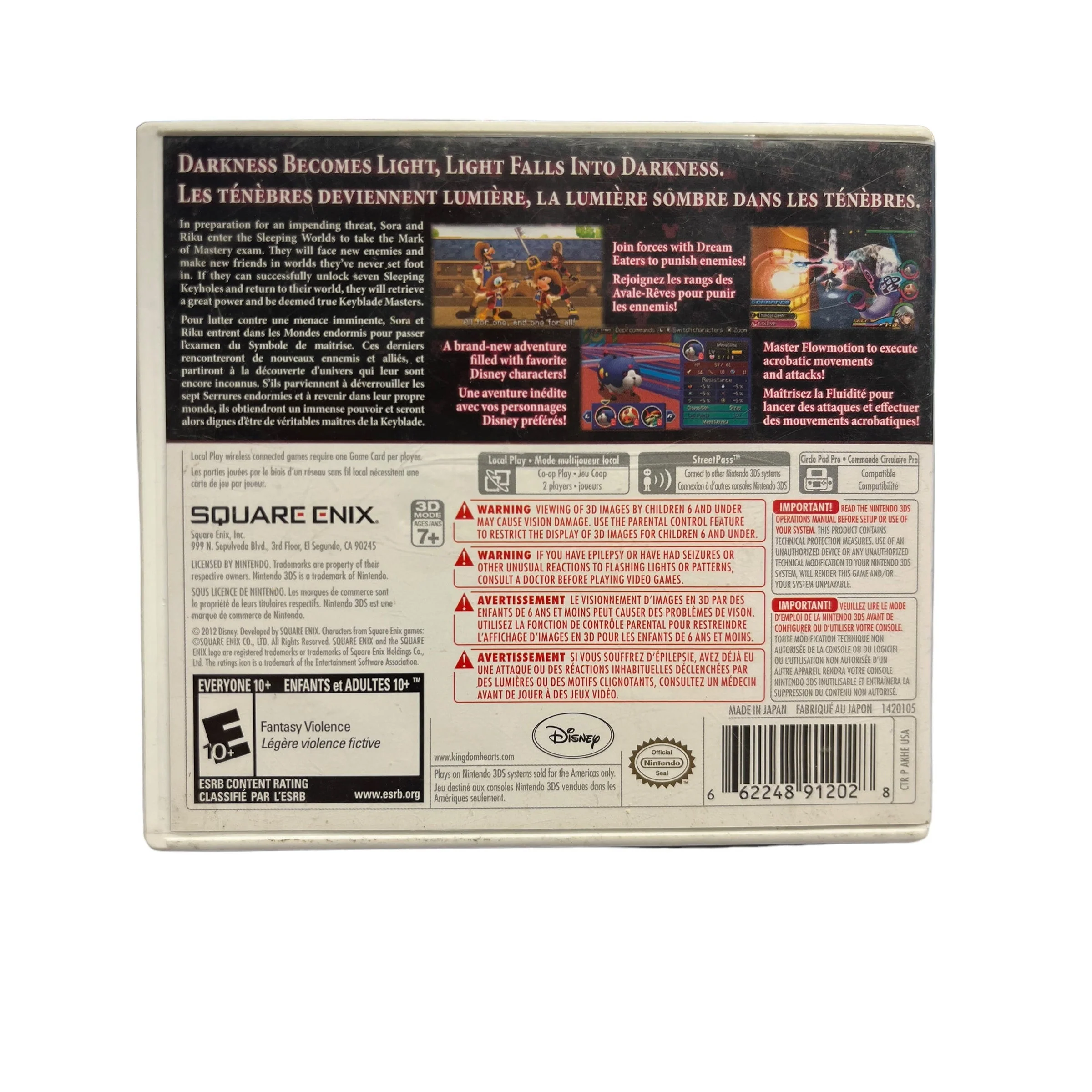 Kingdom Hearts 3D Dream Drop Distance (3DS) - Image 3