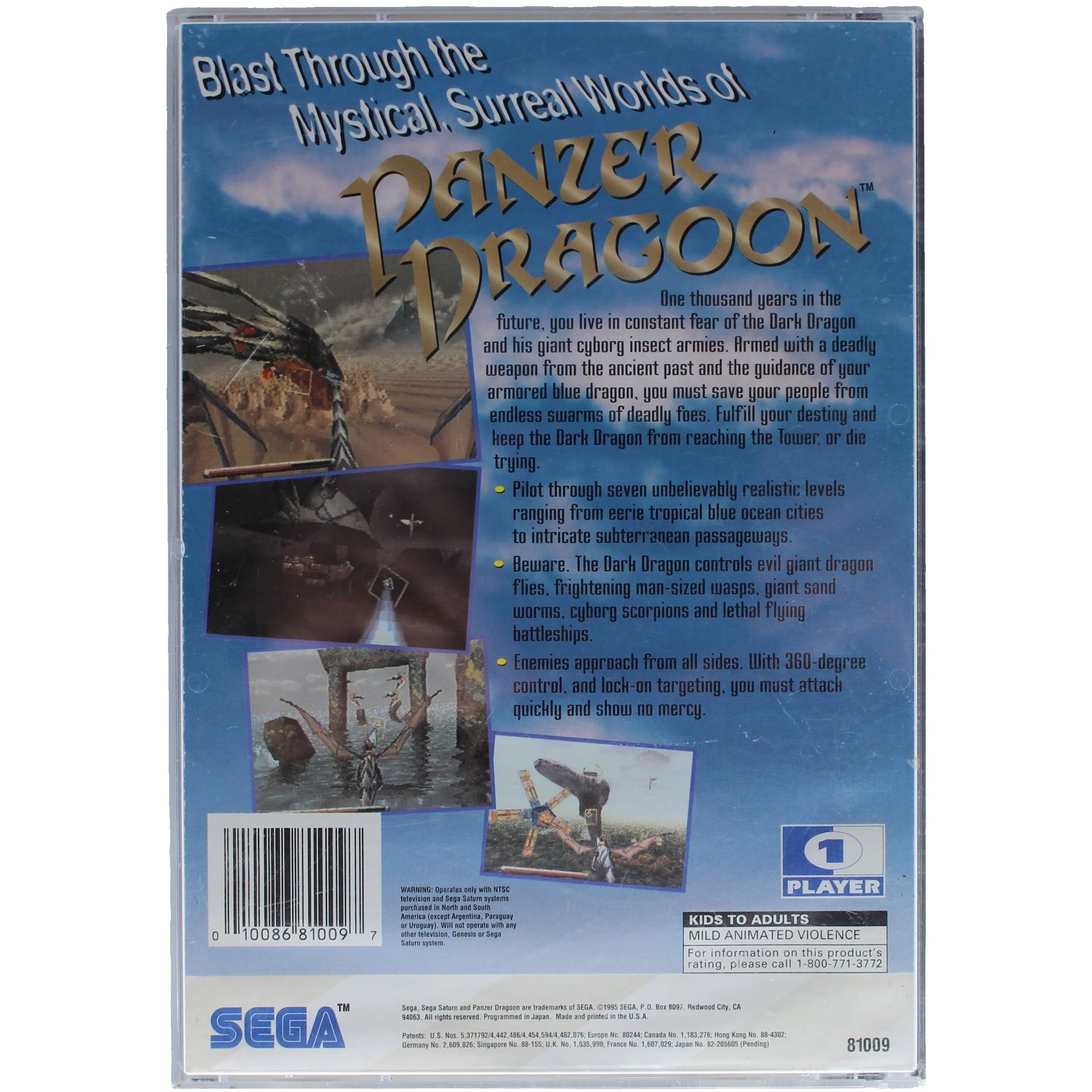 Panzer Dragoon (Saturn) - Image 3