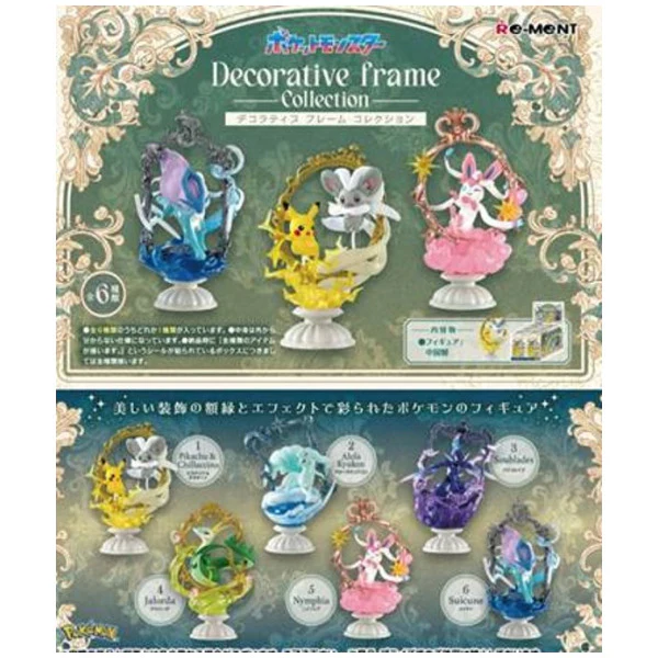 Pokemon Decorative Frame Collection Blind Box (Box of 6)