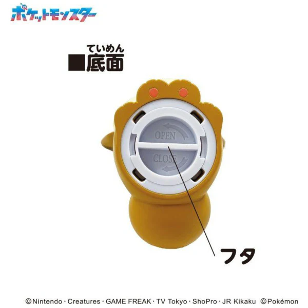 Pokemon Eevee Soft Vinyl Coin Bank - Image 3