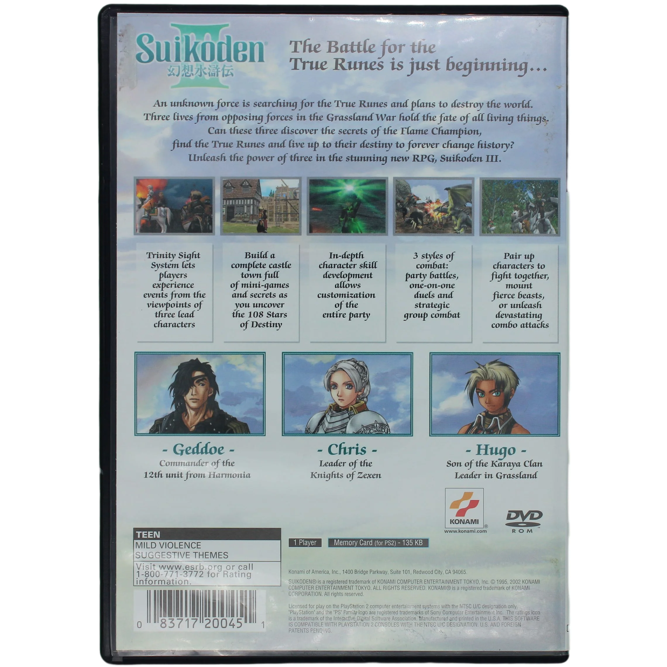 Suikoden III (PS2) - Image 2