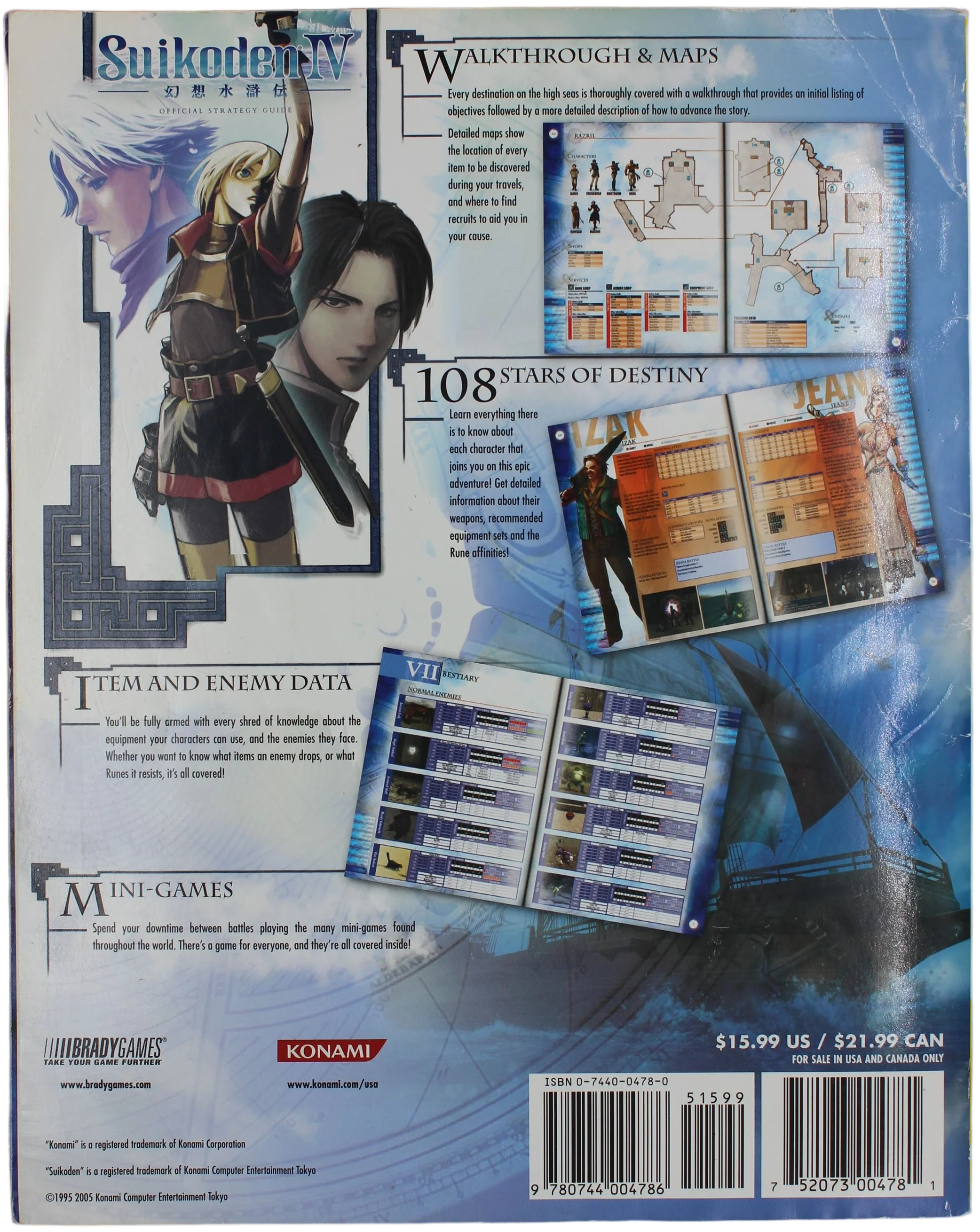 Suikoden IV: Official Strategy Guide (PS2) - Image 2