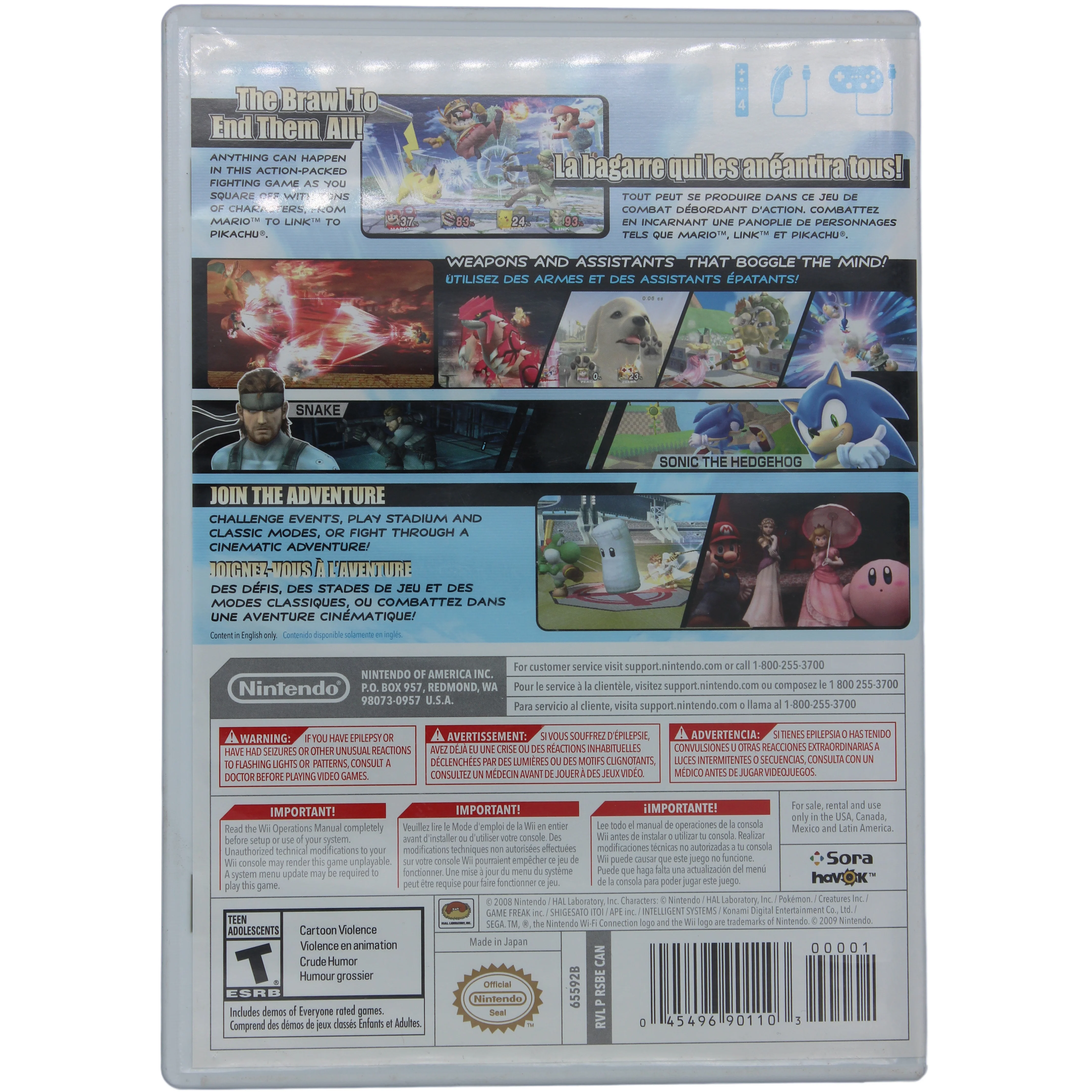 Super Smash Bros. Brawl (Wii) - Image 2