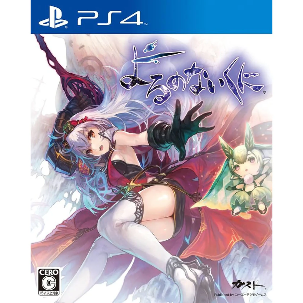 Yoru No Naikuni (PS4)